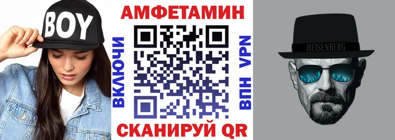 Amphetamine 98%  купить   Сольцы 
