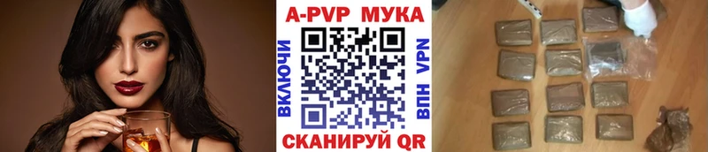 Alpha PVP кристаллы  даркнет клад  Сольцы 