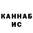 МЕФ VHQ Cot Smoke