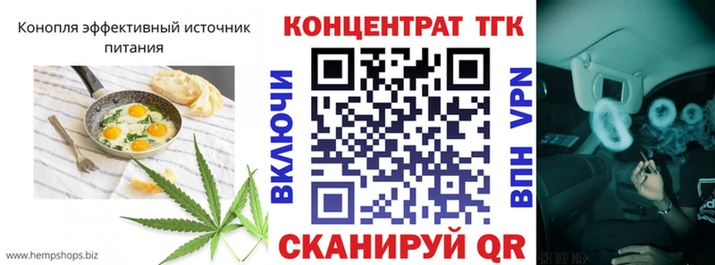 продажа наркотиков  Сольцы  Еда ТГК конопля 