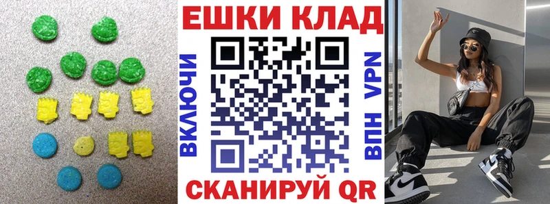 что такое наркотик мориарти клад Экстази louis Vuitton Сольцы