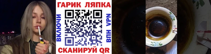 блэк спрут как войти Сольцы Гашиш убойный купить