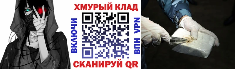 Героин гречка  купить наркотик  Сольцы 