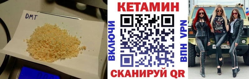 КЕТАМИН ketamine  нарко площадка какой сайт  Сольцы 