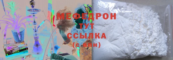 MESCALINE Абдулино