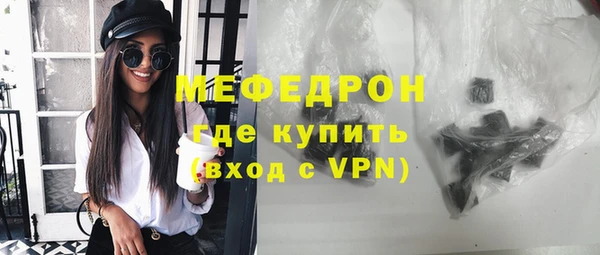MESCALINE Абдулино