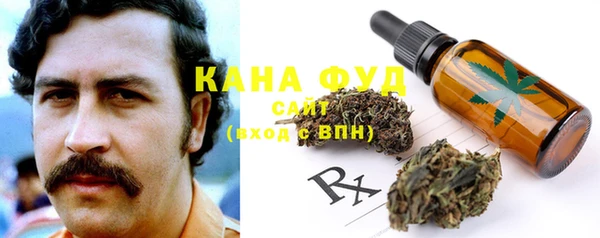 MESCALINE Абдулино