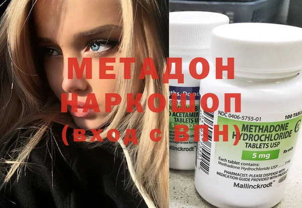 MESCALINE Абдулино