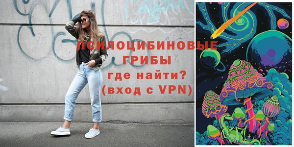 MESCALINE Абдулино