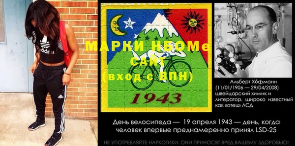 jwh Абинск