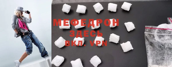 MESCALINE Абдулино