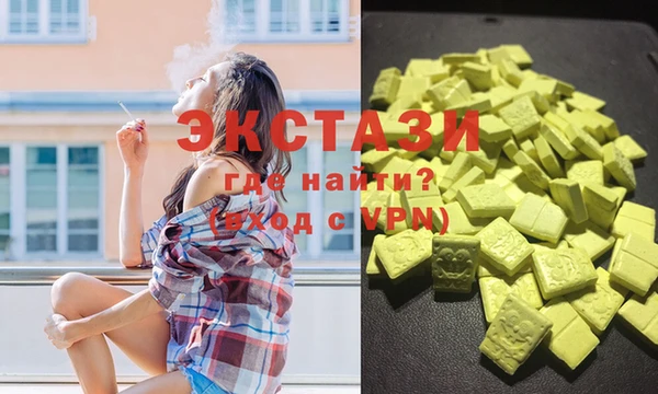 MESCALINE Абдулино