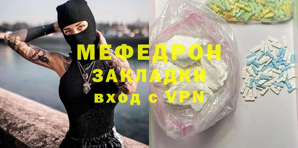 MESCALINE Абдулино
