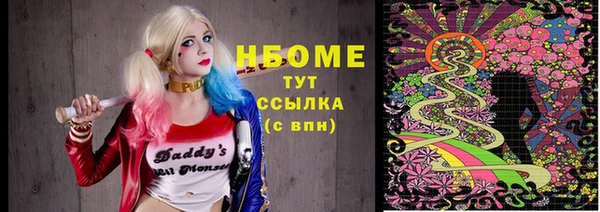 MESCALINE Абдулино