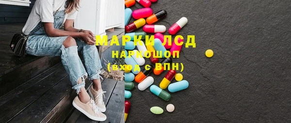 ALPHA-PVP Михайловск