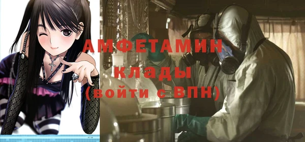 MESCALINE Абдулино