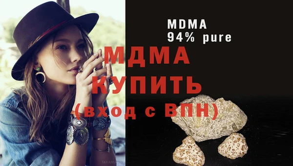 MESCALINE Абдулино