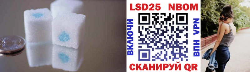 LSD-25 экстази ecstasy  где продают   Сольцы 