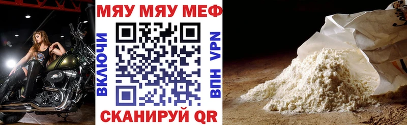 МЯУ-МЯУ 4 MMC  хочу   ОМГ ОМГ как войти  Сольцы 