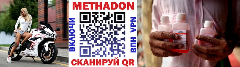 Метадон мёд  Сольцы 