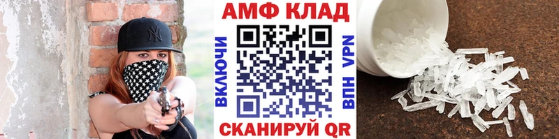МЕТАМФЕТАМИН винт  цены наркотик  Сольцы 