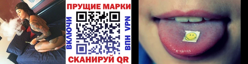 ссылка на мегу вход  хочу наркоту  Сольцы  Наркотические марки 1,5мг 