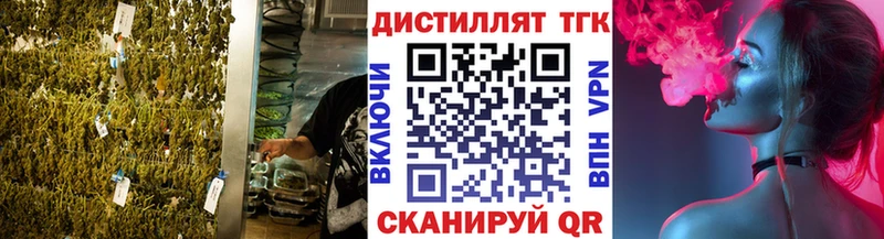 дарнет шоп  Сольцы  Дистиллят ТГК вейп 